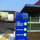 (주)프레시원동서울