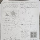 김정은수학꿀벌군단학원