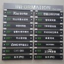 고공수스터디카페양산