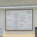 구수한국물 제대로인 중곡역 감자탕 ‘뼈탕집’ 내돈내산후기