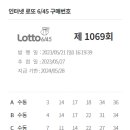 1069 이미지
