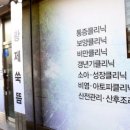 금광카클리닉 네이버블로그