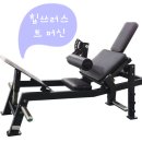 RM 피트니스 이미지