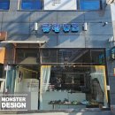 클린운동화세탁 | 대구 동구 신암동 조던운동화 나이키운동화 세탁 잘하는 클린슈즈 내돈내산 방문후기