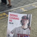 월드타이거즈 | 20250913 기아타이거즈 vs LG 트윈스 3루 네이비 333블럭 직관 후기!