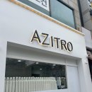 아지트 8-1 | 학익동 카페 맛집 아지트로 에그타르트 시그니처 라떼 후기