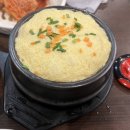 전설의참숯통갈매기