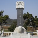 영계마을 이미지