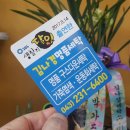 지웰 세탁소 이미지