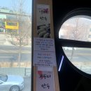 송도장수촌 이미지