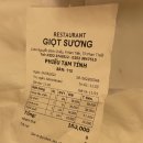 성화검도장(무단폐업) | 🇻🇳베트남3일차🇻🇳 &lt;무이네-달랏