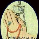 보현당 이미지