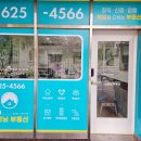 혁신굿모닝공인중개사사무소 이미지