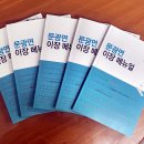 양곡마을회 네이버블로그