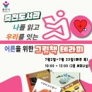 죽전도서관 티스토리