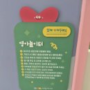 매곡동 행정복지센터 화장실(2층) | 대구 돌 전 아기랑 가볼만한 곳 아이봄키즈카페 서구평리동 행정복지센터 무료키즈카페 영아놀이터