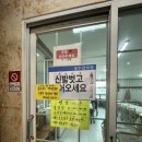 장수감자탕탕
