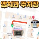 더파크 엠 사우나 이미지