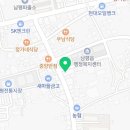 남평민물장어 이미지