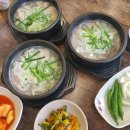 부락산순대국 | 평택 지산동 순대국 맛집 해장국집 부락산순대국