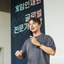 (주) 펀게임즈 이미지