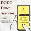 한국무용(입문) 이미지