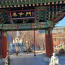 약령시한의약박물관 이미지