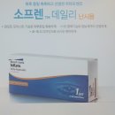 으뜸50안경도안가수원점 이미지