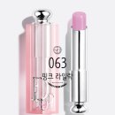 라일락 - 마포구 연남로7길 26 | 디올 어딕트 립 글로우 063 핑크 라일락 선물 후기, 여쿨 취향 저격 쿨톤 꾸안꾸 립밤!