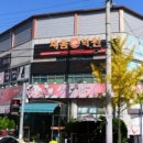 소삼장