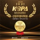 탑티어영어학원 - 안양시 동안구 관평로138번길 53 | 탑티어영어학원