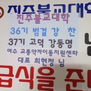 진주불교대학총동문회 관음의집 이미지