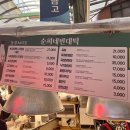 순희네집 빈대떡 | 광장시장 원조순희네빈대떡 녹두전 포장 후기