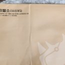 코뿔소보청기 이미지