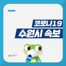 GS25 권선곡선점 한국면세뉴스