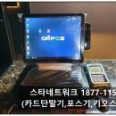 제이바(JBAR)