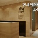 장치과의원 이미지