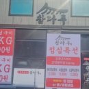 참다루 이미지