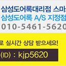 한솔동_한솔고등학교 이미지