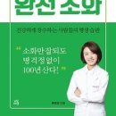 소화로 이미지
