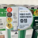 우리제일약국 이미지