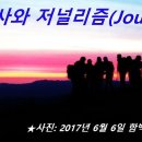 ＜근 현대사＞- 오늘 있었던 2월 12일 사건 사고들.!... 이미지