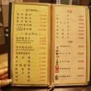 도곡참치 이미지