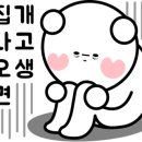너머분식 이미지