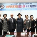 영농조합법인 마을기업 들마실 이미지