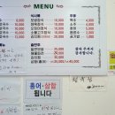 홍칼보쌈