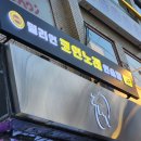 밀리언코인 노래연습장 이미지