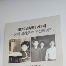 우찬방앗간