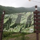 완택산 이미지