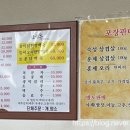 만경가든 네이버블로그